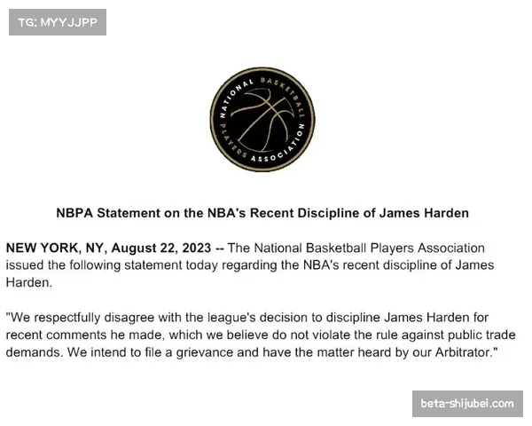 NBA官方与球员工会联合推出季中锦标赛全新奖项引发关注 NBA官方与球员工会联合推出季中锦标赛全新奖项引发关注