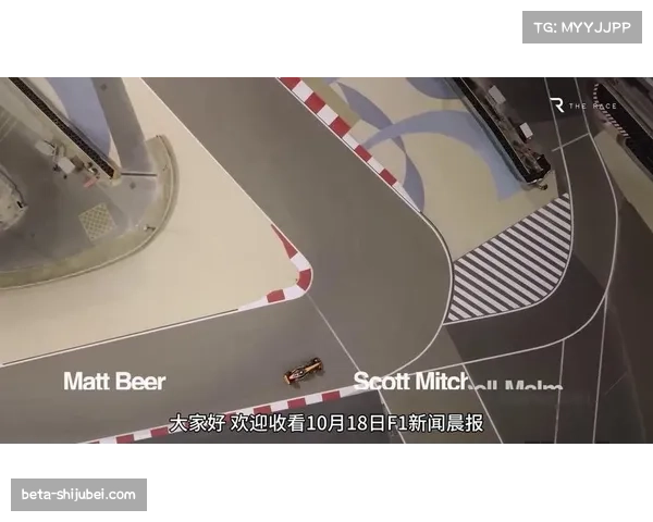 苹果计划将F1内容延伸至新闻、地图与健身等多应用